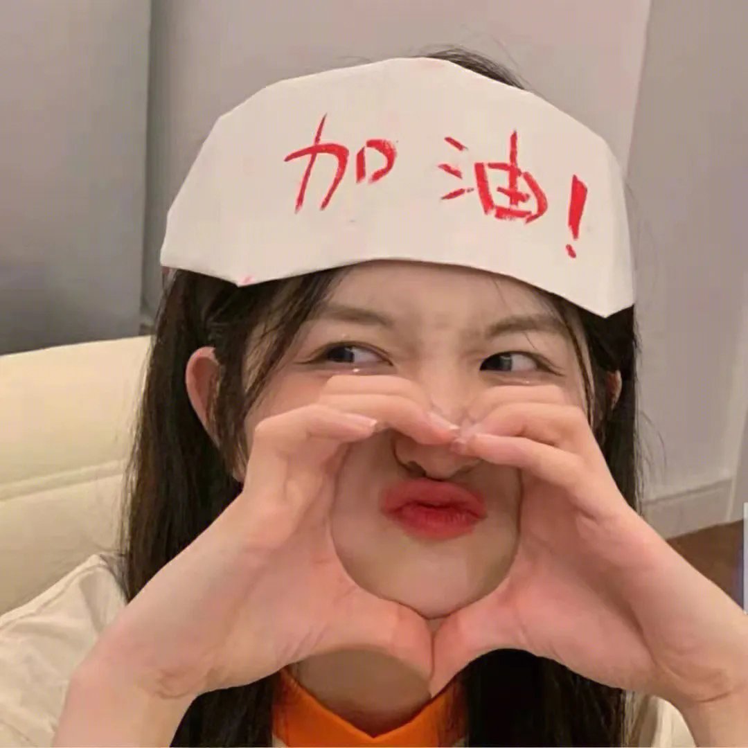 成长边缘